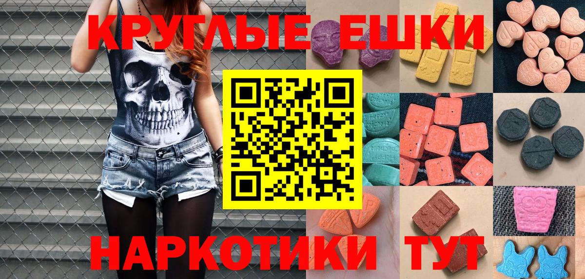 Экстази DUBAI Тимашёвск
