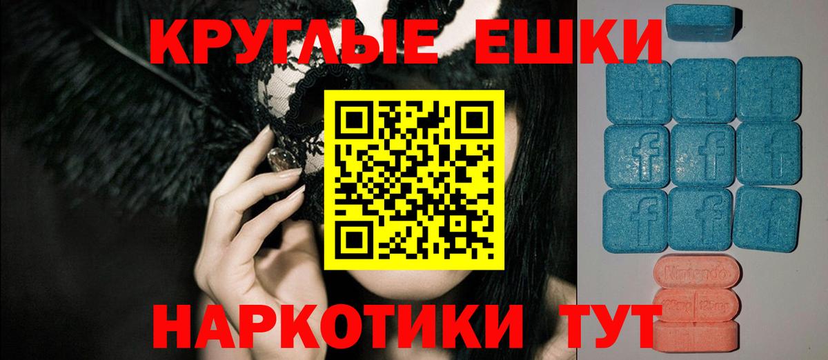 ЭКСТАЗИ Punisher  Экстази  Тимашёвск  KRAKEN маркетплейс  Вход с VPN 