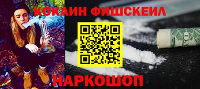 спиды Будённовск