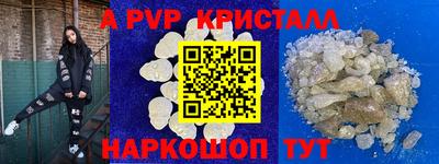 гашик Бузулук