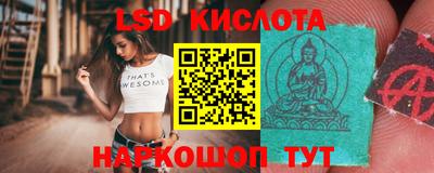 спиды Будённовск
