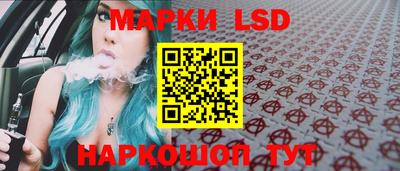 гашик Бузулук