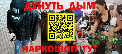 гашик Бузулук