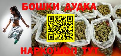 спиды Будённовск