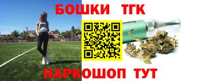 гашик Бузулук