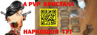 спиды Будённовск