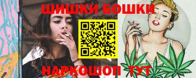гашик Бузулук