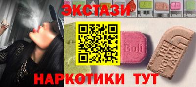 спиды Будённовск