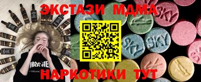 гашик Бузулук