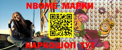 гашик Бузулук
