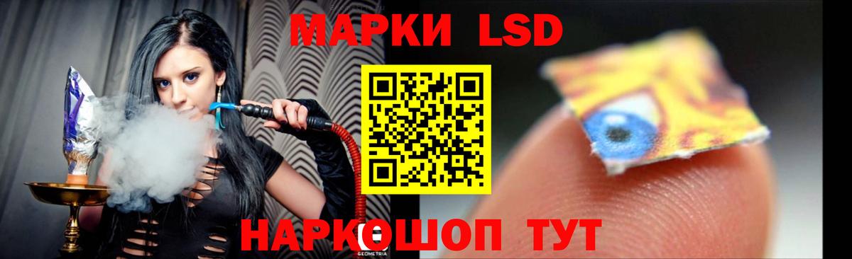 Тимашёвск  Лсд 25 экстази ecstasy  blacksprut tor  Вход с VPN  ЛСД экстази ecstasy 