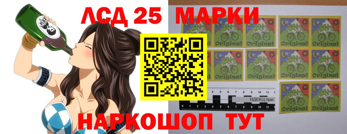Лсд 25 экстази кислота Тимашёвск