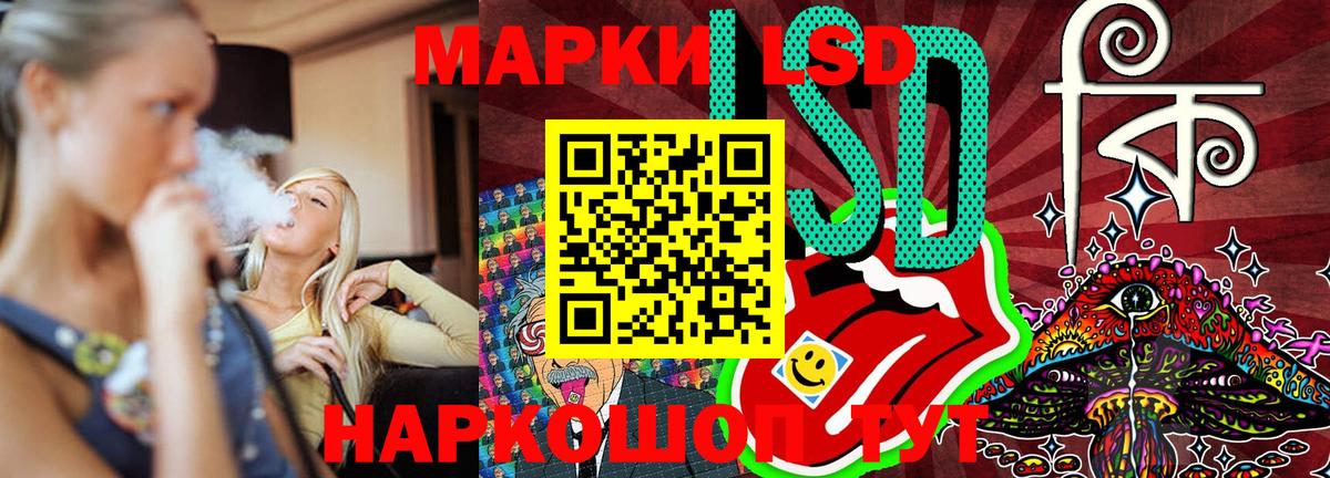 Марки NBOMe 1500мкг  Марки NBOMe  Марки NBOMe 1500мкг  Тимашёвск  Вход с VPN 