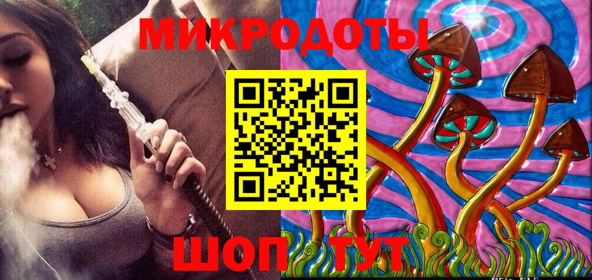 Псилоцибиновые грибы GOLDEN TEACHER Тимашёвск