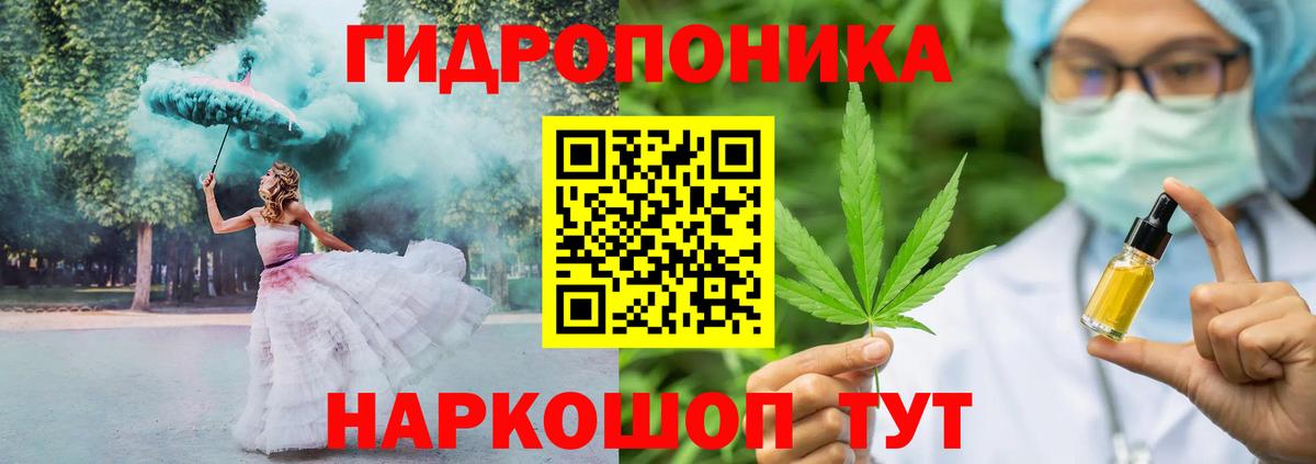 Бошки марихуана тримм Тимашёвск