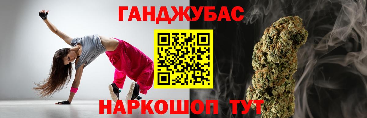 Тимашёвск  Конопля марихуана  Бошки Шишки план  Вход с VPN  Шишки марихуана Amnesia 